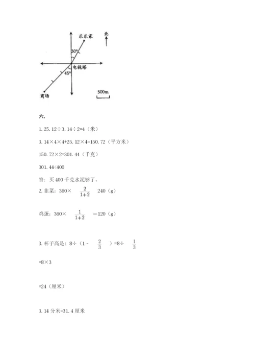 郑州外国语中学小升初数学试卷word.docx