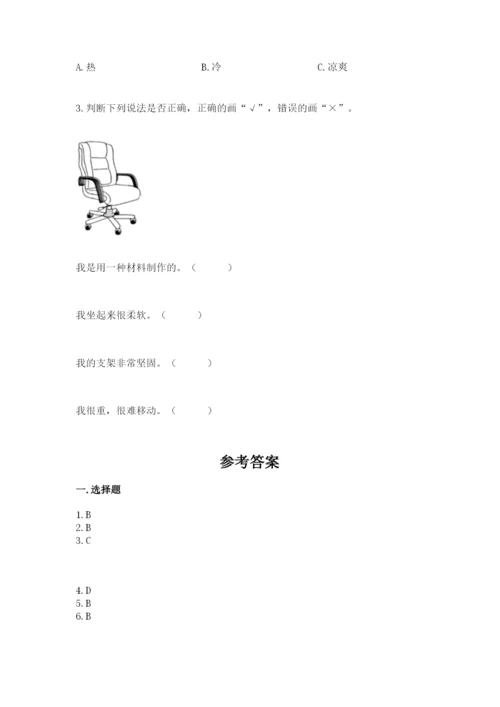 教科版科学二年级上册《期末测试卷》带答案ab卷.docx