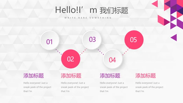 紫色创意时尚工作完成情况年终工作总结汇报商务通用PPT动态模板