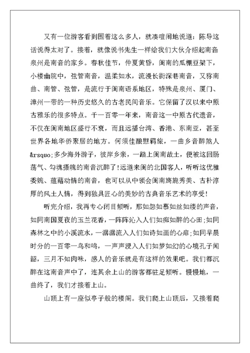 2022年扬州市作文 2022扬州中考作文