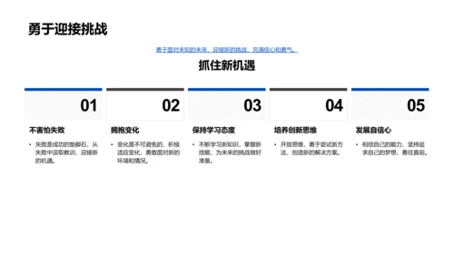 毕业典礼致辞