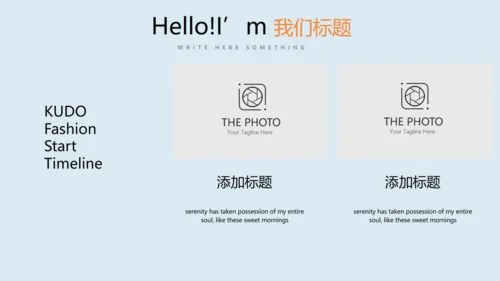 教育行业开题报告毕业答辩动态PPT模板