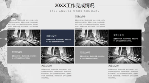 水彩墨迹素雅风工作总结报告通用PPT模板