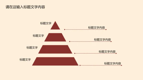 高档简约欧式风格ppt动态模板