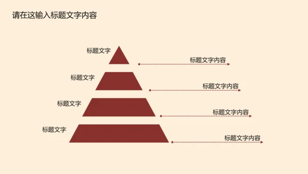 高档简约欧式风格ppt动态模板