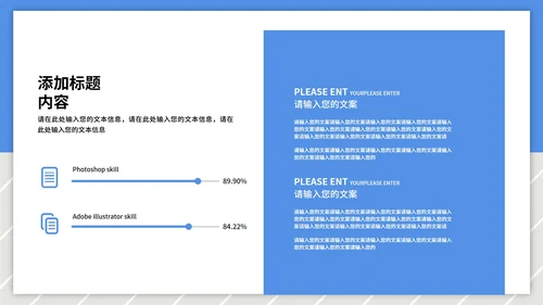 简约风线条大学毕业论文答辩PPT模板