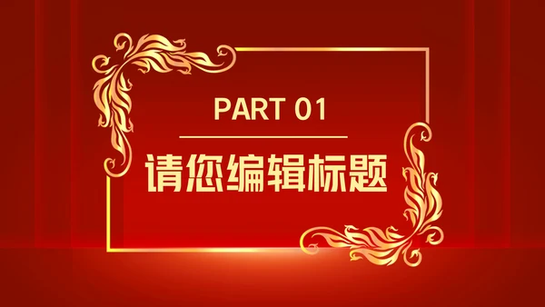 迎战2021新年工作总结计划通用PPT模板