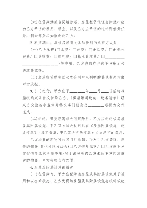 库房租赁合同.docx