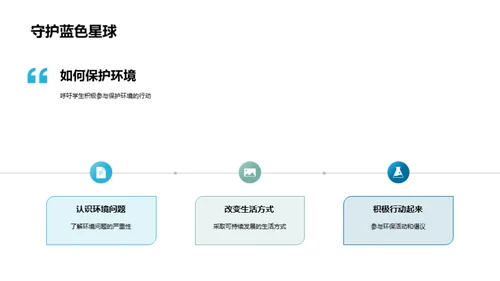 地理奥秘揭秘