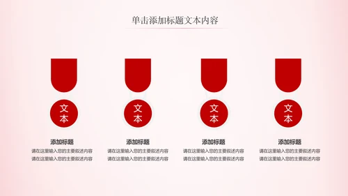 法律服务律师事务所法律法院法学PPT模板