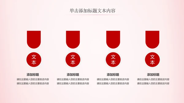法律服务律师事务所法律法院法学PPT模板