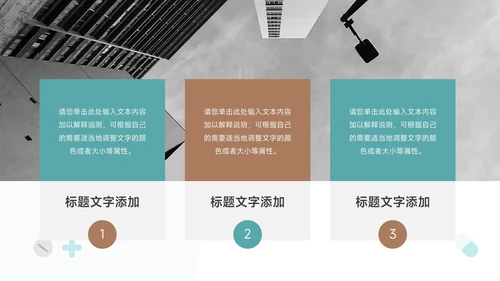 蓝色卡通形象疾病护理查房PPT模板