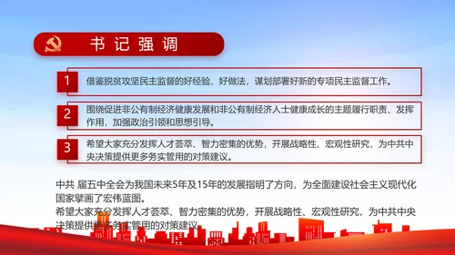 红色基层乡镇干部年终述职报告PPT