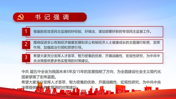 红色基层乡镇干部年终述职报告PPT