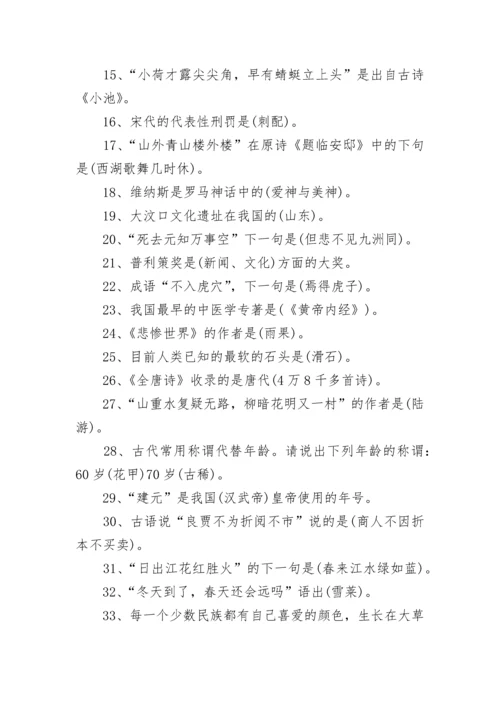 小升初必考文学常识100题.docx