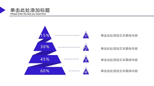 深蓝科技风发射三角PPT模板