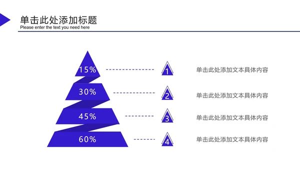 深蓝科技风发射三角PPT模板