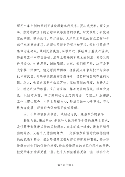 县委书记提拔为副厅级谈话时的发言 (2).docx