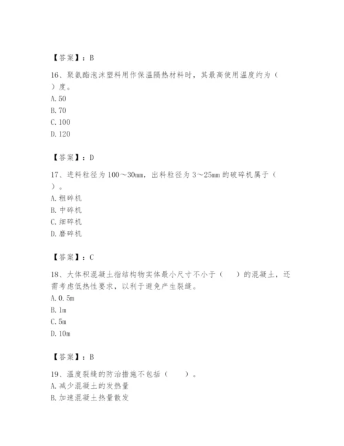 2024年一级造价师之建设工程技术与计量（水利）题库（研优卷）.docx