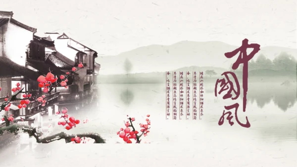 中国风梅花桃花封面汇报通用PPT模板