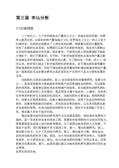 绿华生物科技有限公司