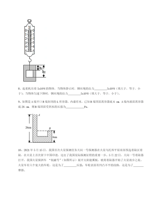 专题对点练习湖南湘潭市电机子弟中学物理八年级下册期末考试定向练习A卷（解析版）.docx