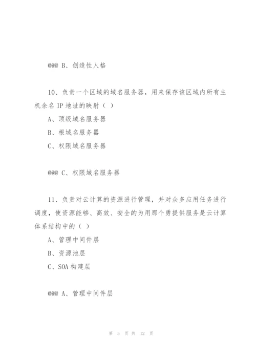 河南省2015年专技人员公需科目培训题库(中、高级).docx