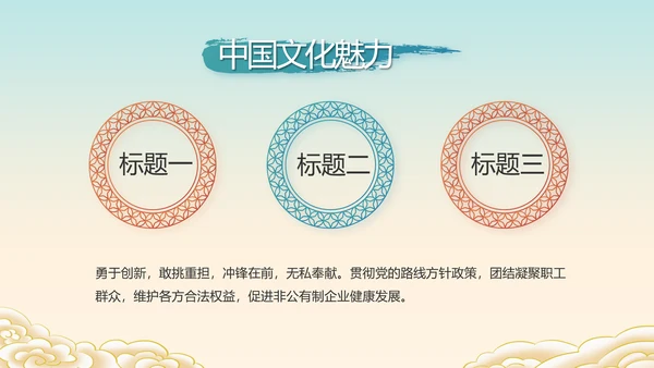 小学生党史学习教育活动动态PPT模板