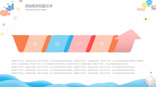 母婴健康育儿知识培训讲座胎教ppt模板