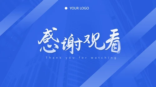 大字简约企业心态培训ppt模板