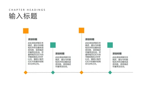 黄色简约风工作总结PPT模板