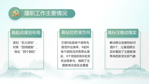 最美乡村新农村建设乡村振兴美丽家乡行PPT
