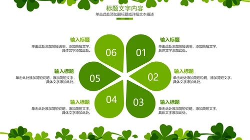 绿色清新时尚俏皮卡通可爱护士通用ppt