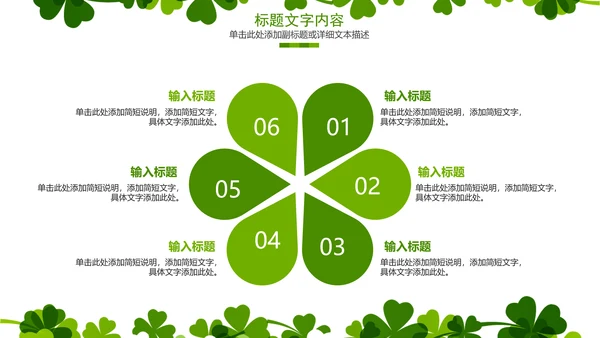 绿色清新时尚俏皮卡通可爱护士通用ppt