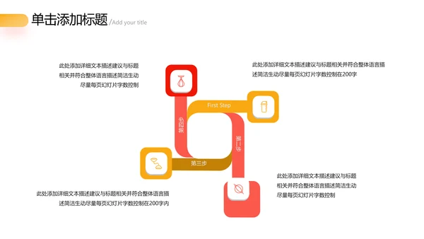 欧美风跑步体育运动马拉松全民健身运动会PPT