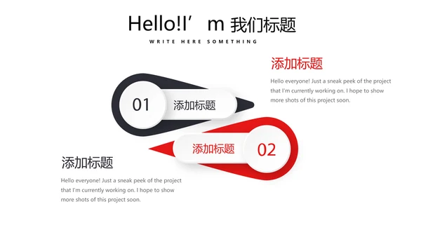 健身运动健身器材健身馆宣传运动PPT