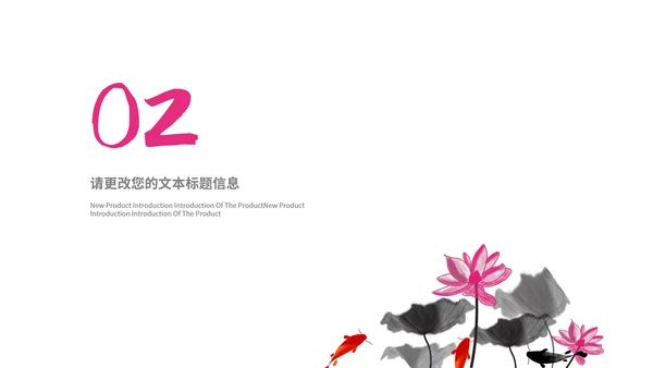 黑色中国风古诗配画PPT模板