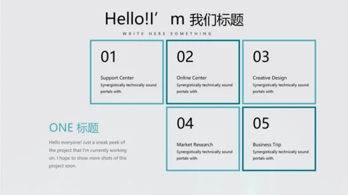 蓝色医疗肺系统动态PPT