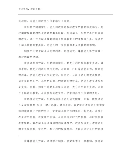 家访教师心得体会范文30篇合辑.docx