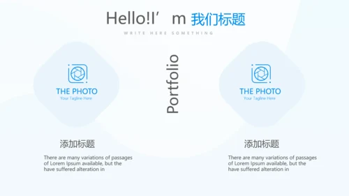 游泳教学游泳比赛PPT