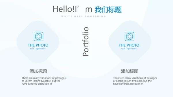 游泳教学游泳比赛PPT
