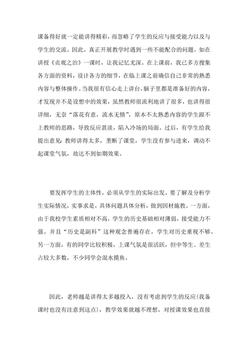 初中历史教师个人工作心得总结范文.docx