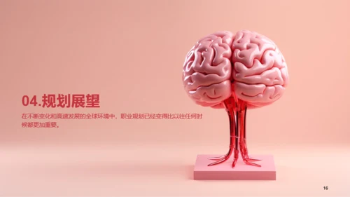 红色现代商务医疗专业竞聘述职PPT模板
