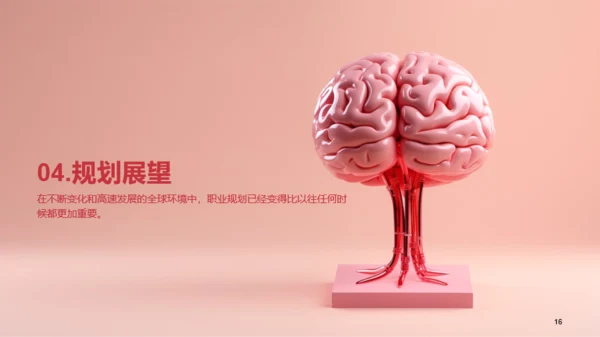红色现代商务医疗专业竞聘述职PPT模板