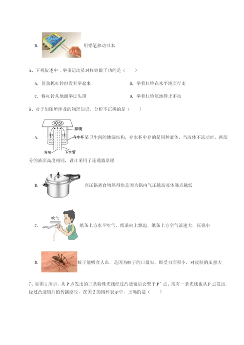 专题对点练习广东深圳市高级中学物理八年级下册期末考试专题训练试题（含答案解析版）.docx