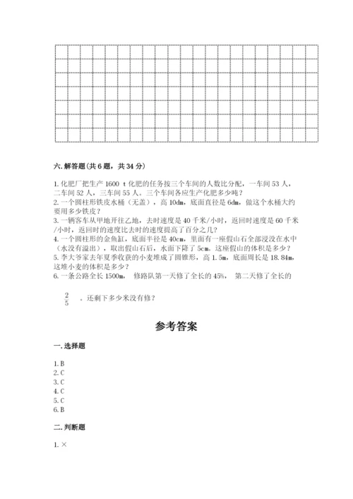 吴县市六年级下册数学期末测试卷（名师推荐）.docx
