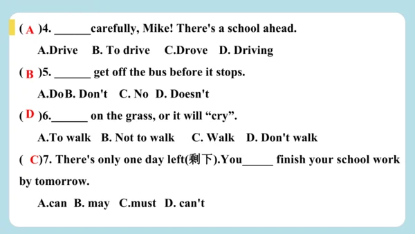 Unit 2 No Rules, No Order（Grammar and Writing ） 随堂
