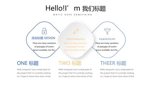 简约时尚建筑室内装饰设计展示PPT动态模板
