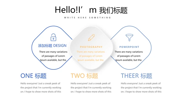简约时尚建筑室内装饰设计展示PPT动态模板
