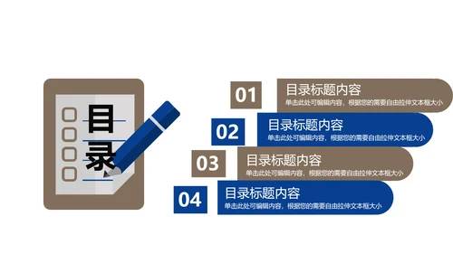高端大气室内设计方案介绍ppt动态模板